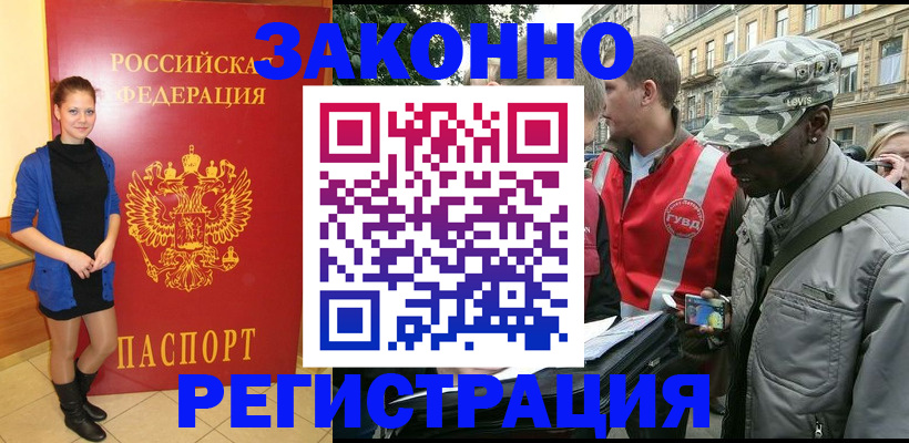найти адрес прописки в Усть-Куте